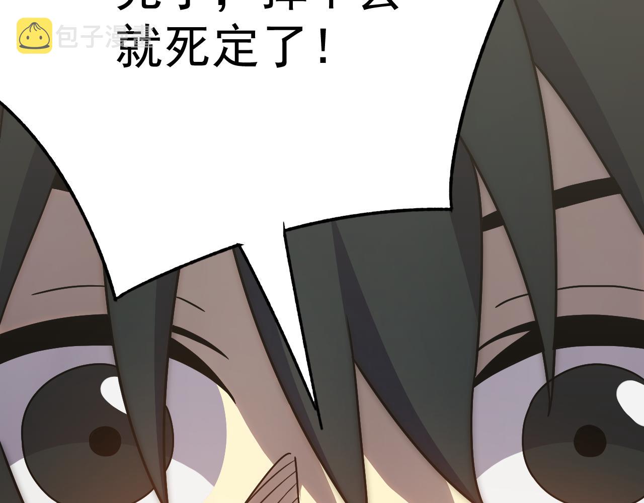 第115话 逃离尸潮97