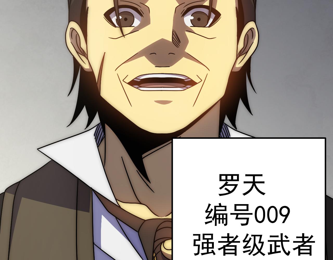第114话 胸有成竹154