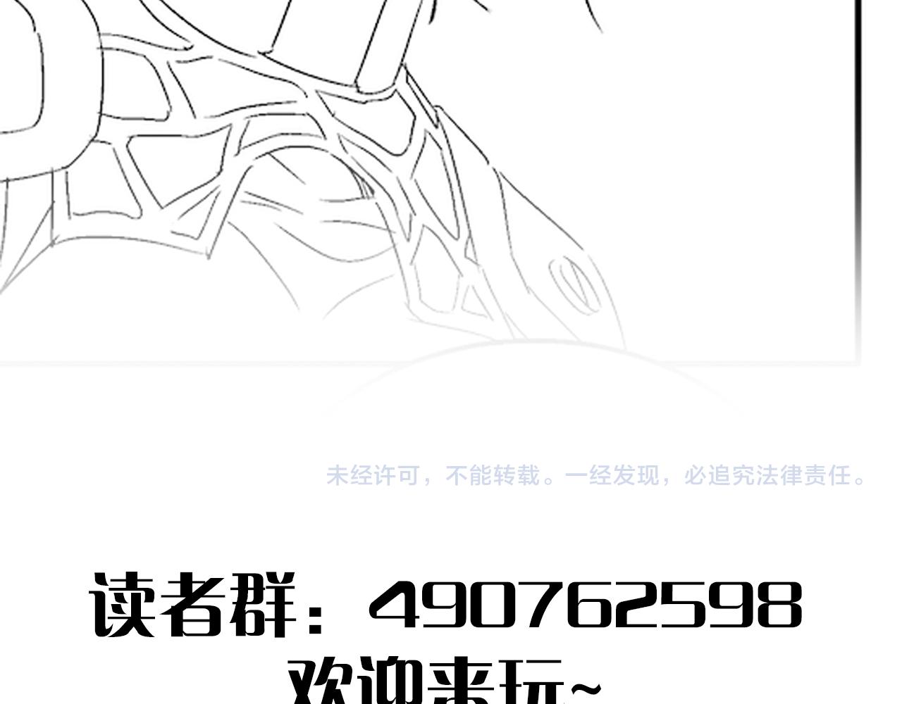 第63话 驯兽师联盟134
