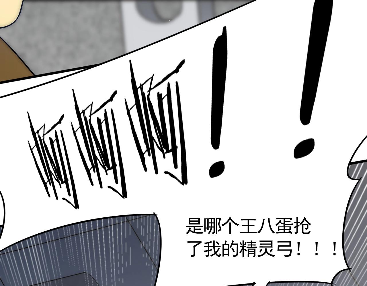 第47话 剁手！85