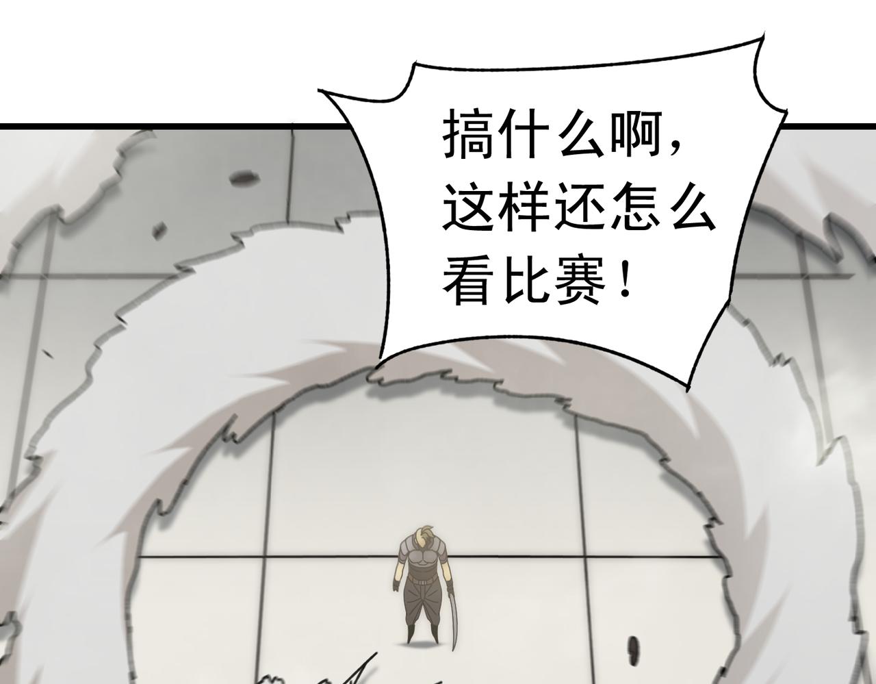 第134话 胜负花落谁家40
