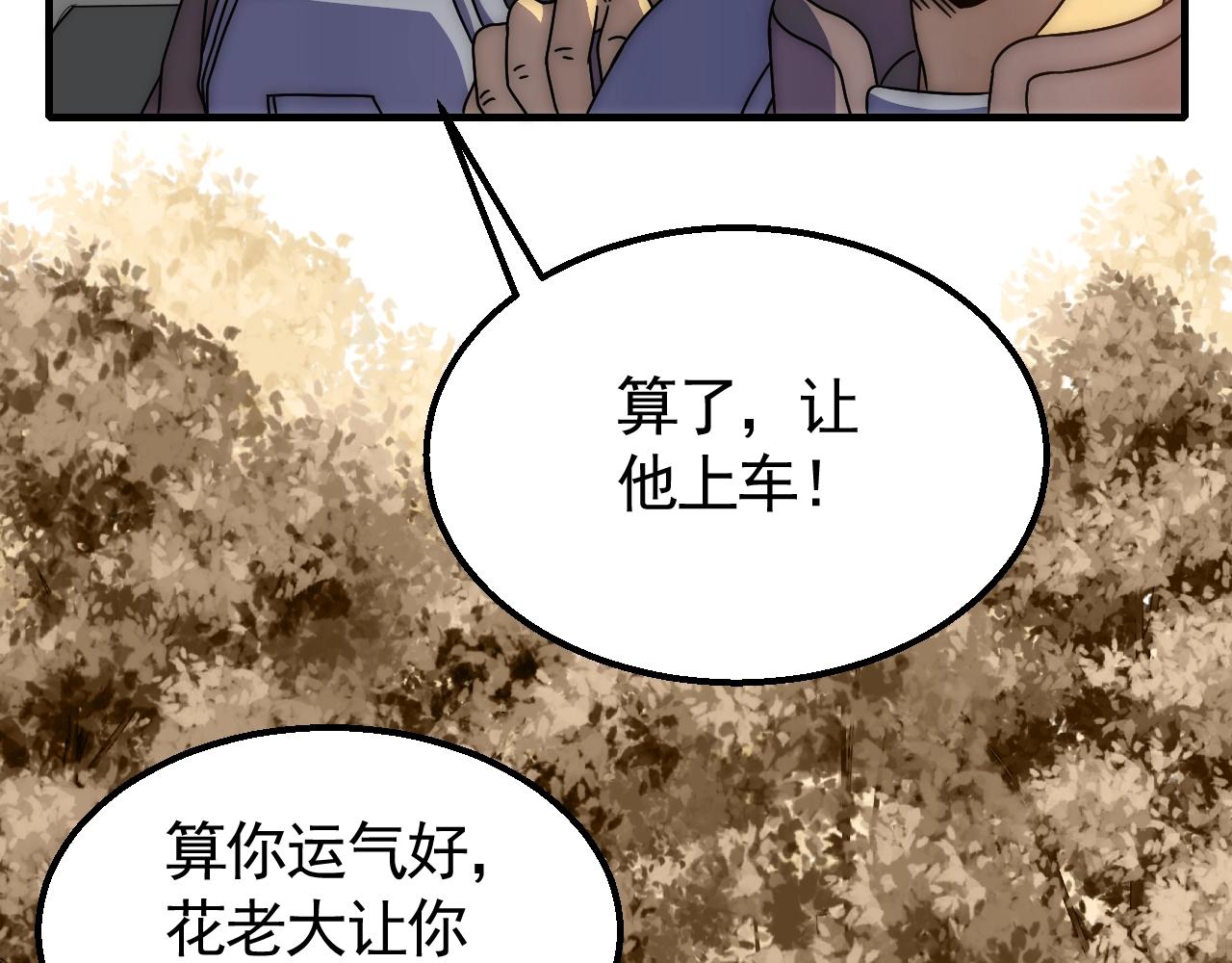 第27话 训练基地22