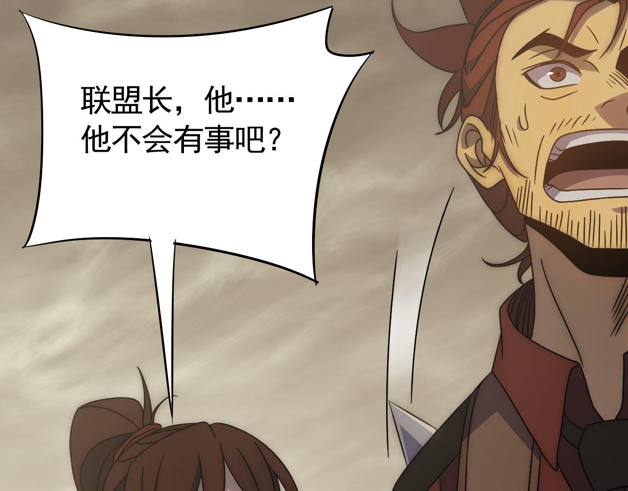 第86话英雄救美83