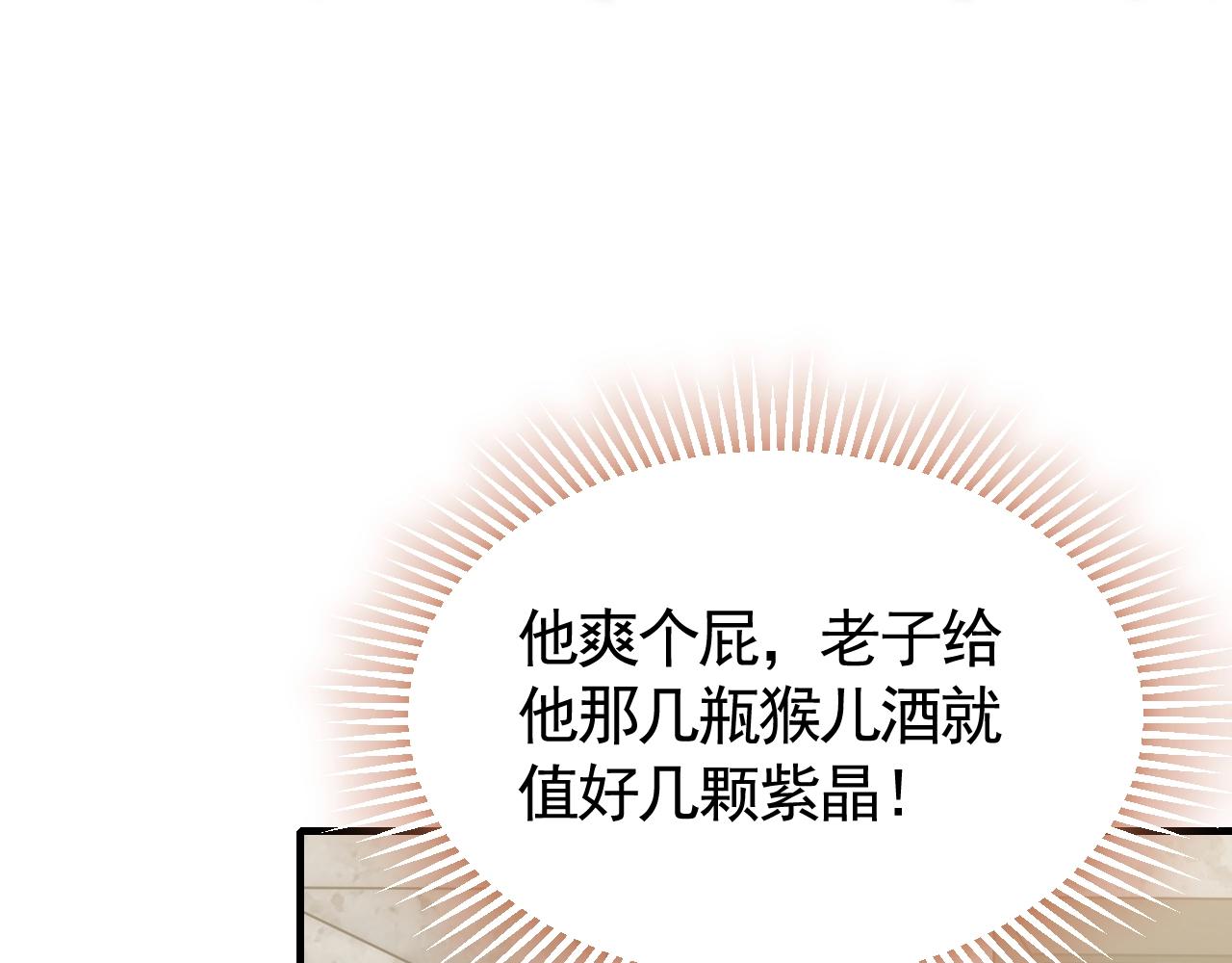 第43话 震撼12