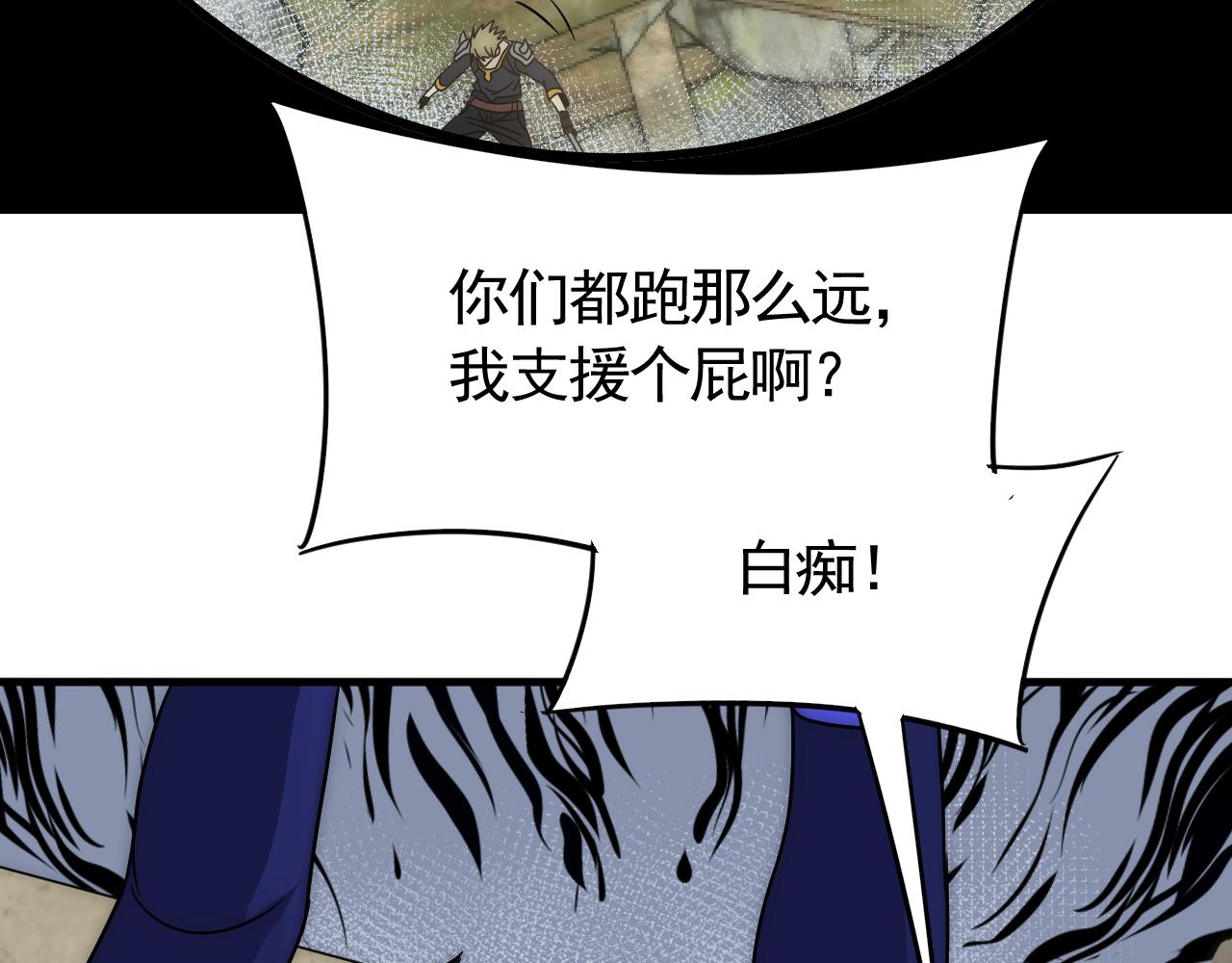 第69话 君子报仇，十年不晚35