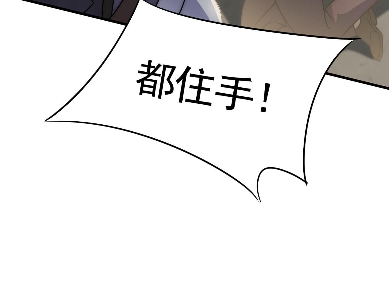 第55话 10星会员70