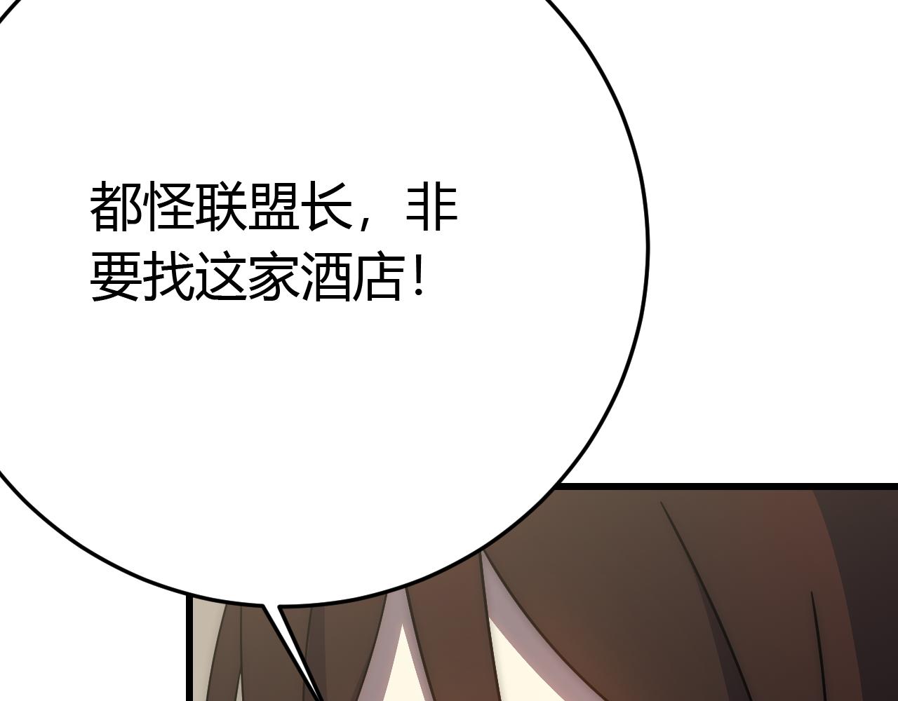 第89话埋骨之地93