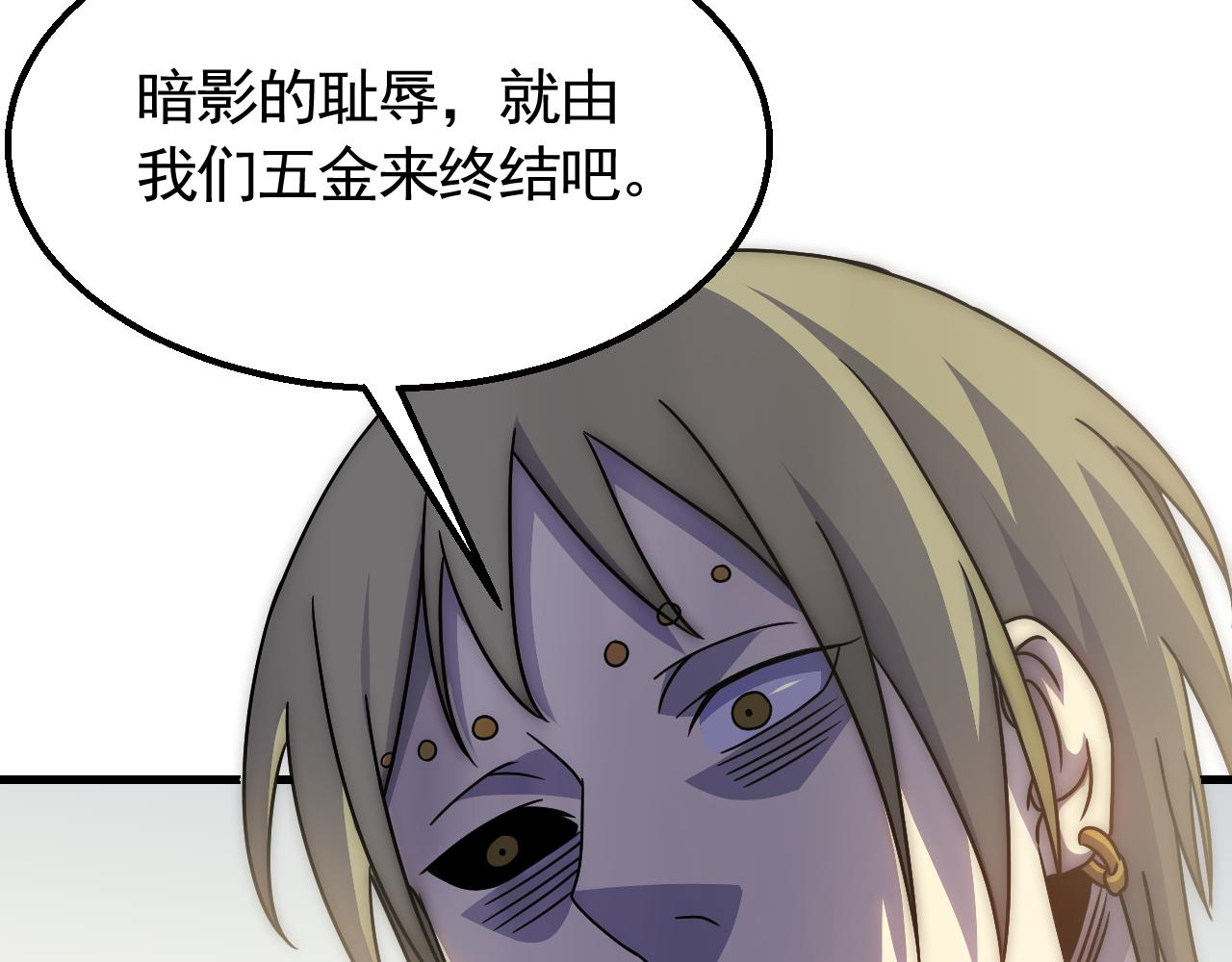 第67话 保护家人的力量104