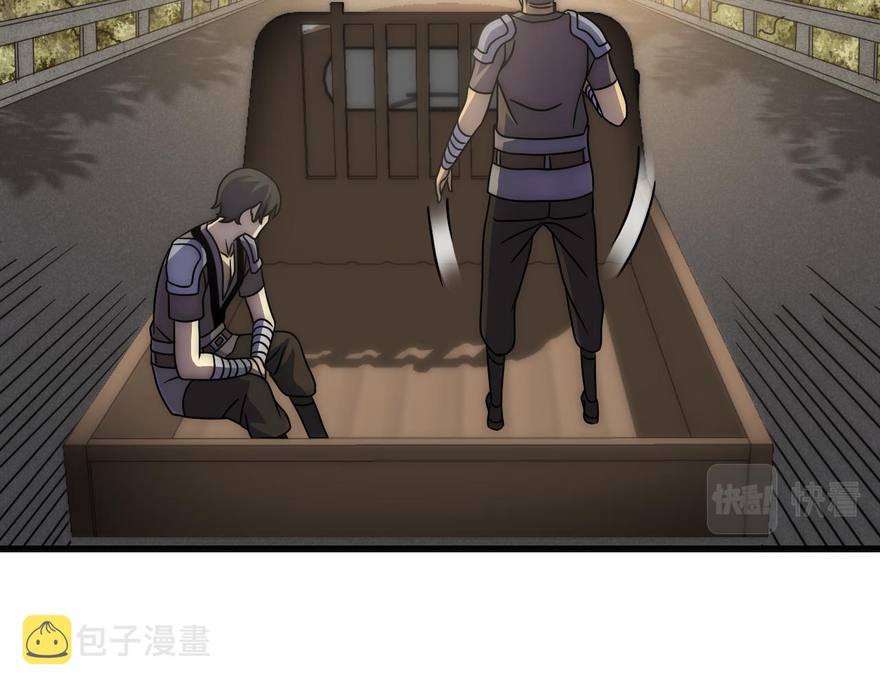 第78话 八阶铁甲牛15