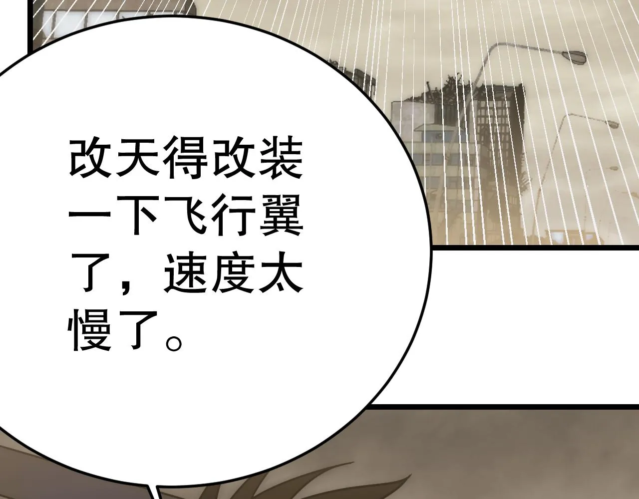 第156章：真正的较量开始了15