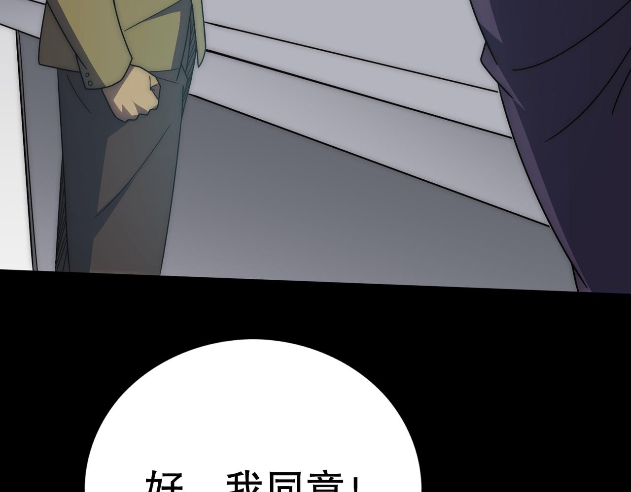 第130话 荣耀归来81