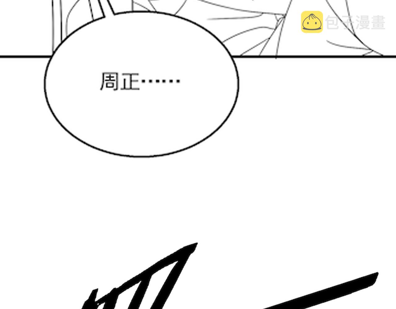 第69话 君子报仇，十年不晚127