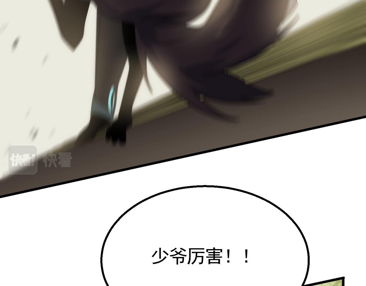 第65话 狩猎变异白猿王6