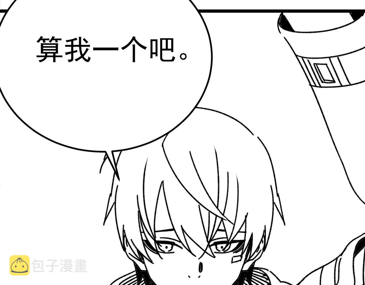 第125话 狩猎队163