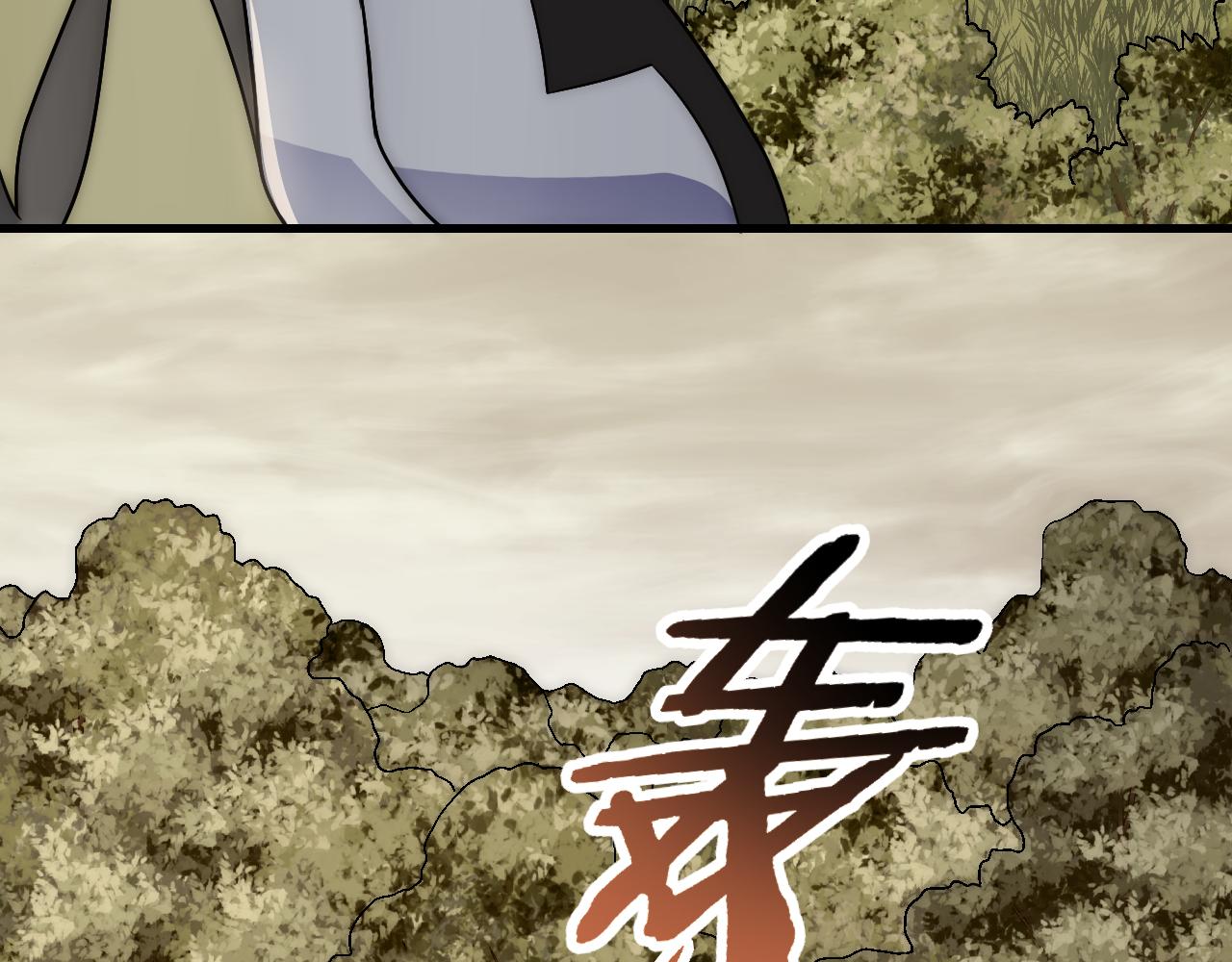 第65话 狩猎变异白猿王112