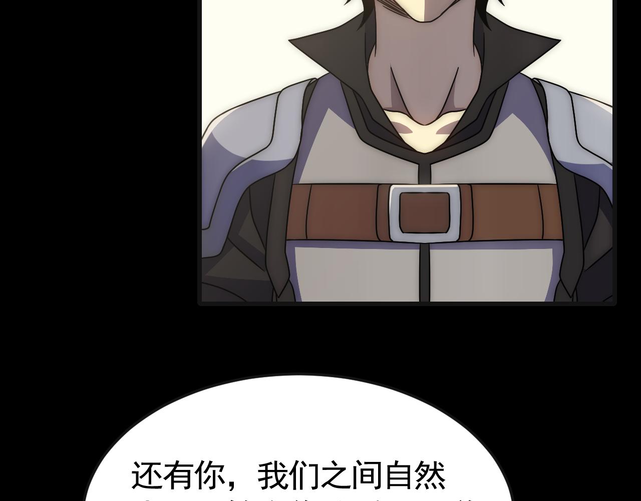 第85话初升七段武者50
