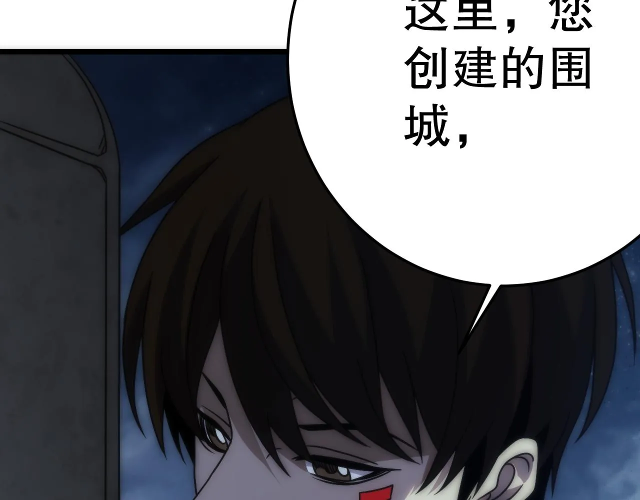 第163章：逆境重生归来！183