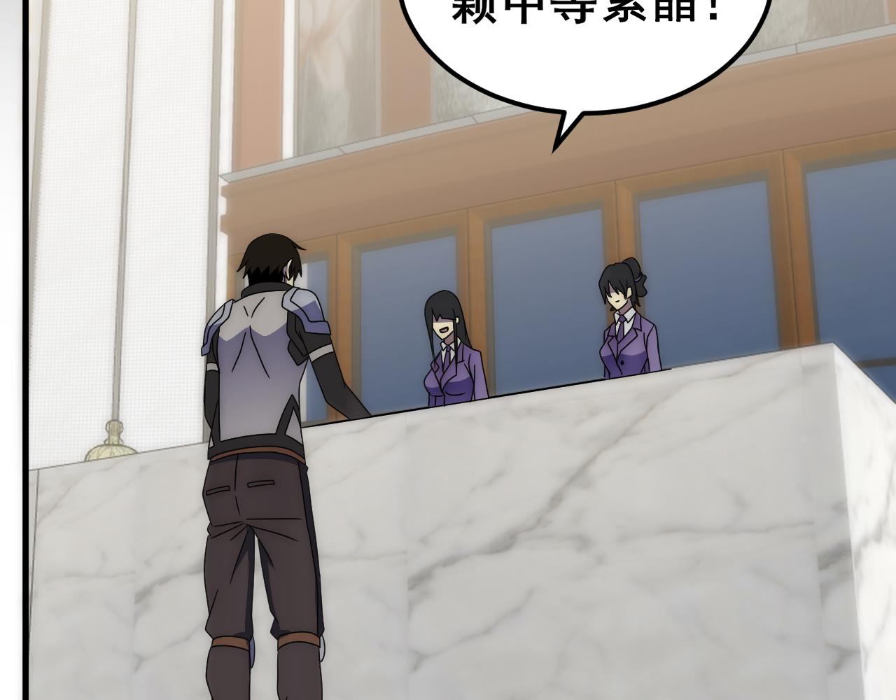 第104话 心生一计42