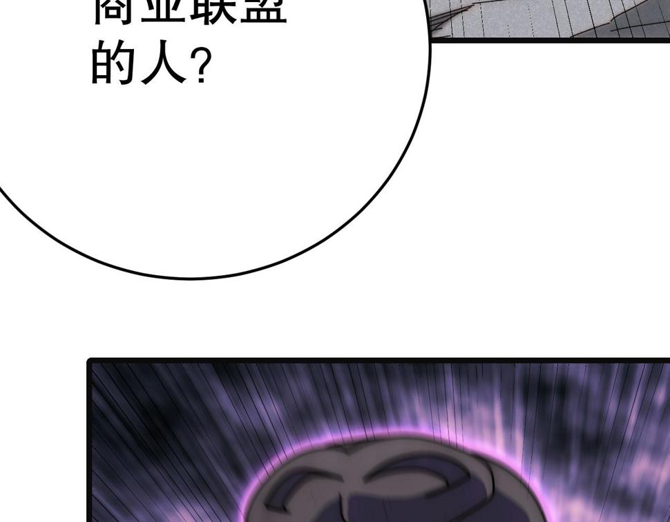 第146话 引火上身127