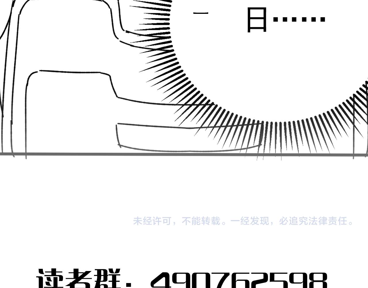 第124话 偷鸡不成蚀把米175