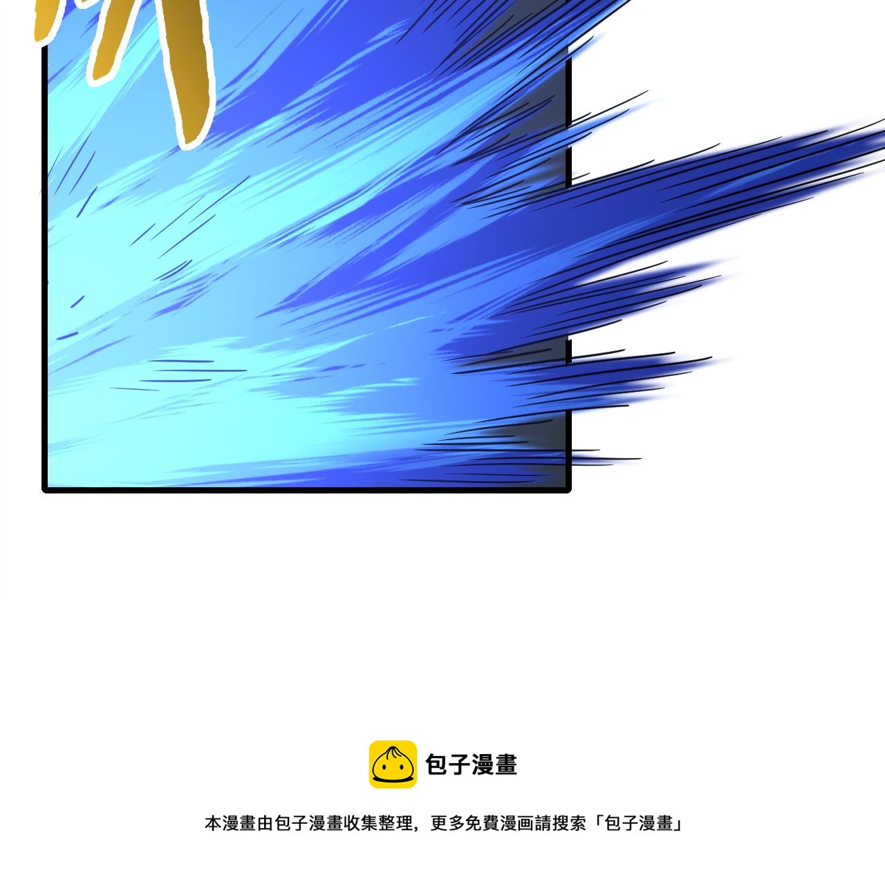 第53话 围城之仇84