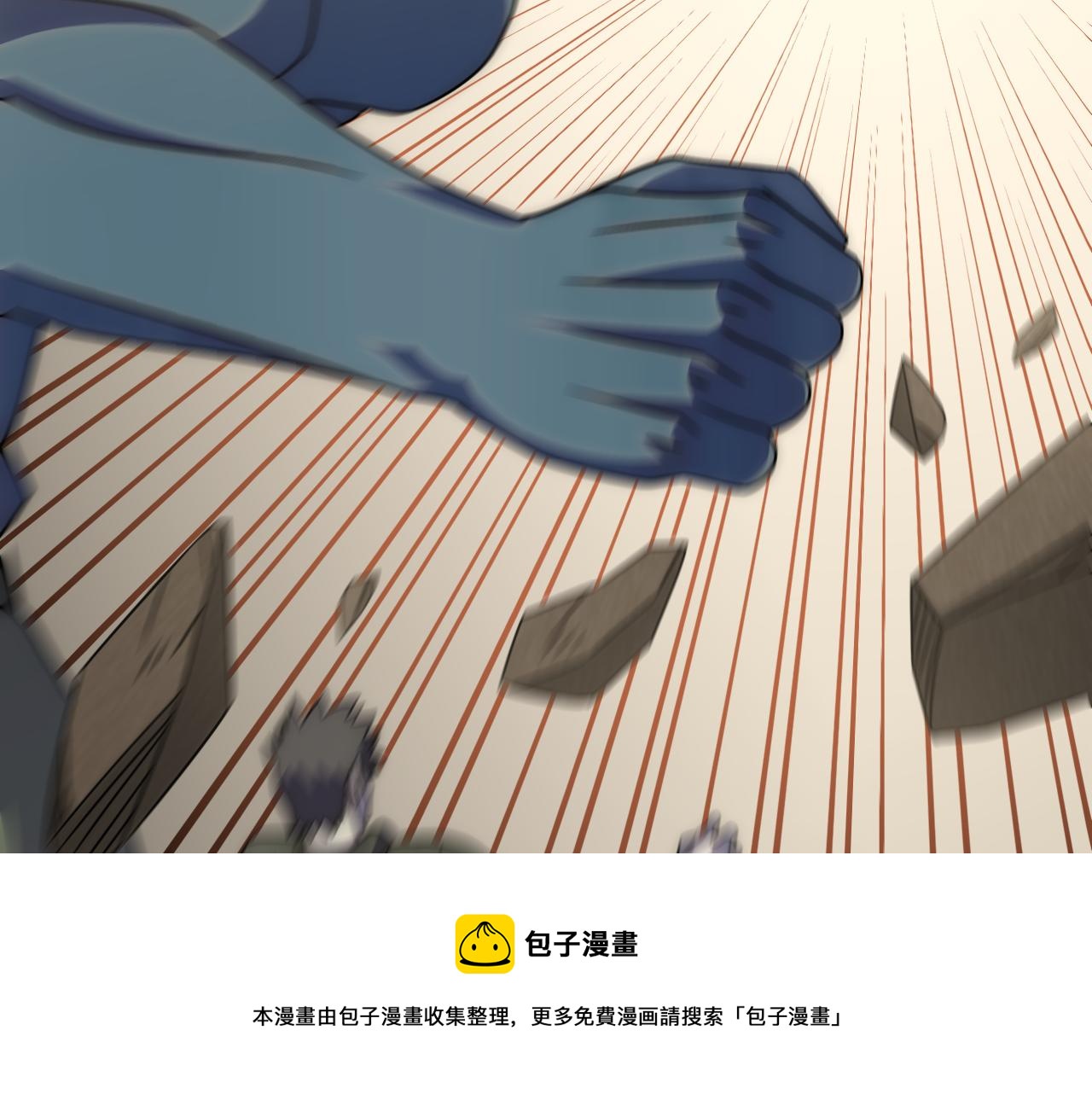 第59话 青鳞尸王28