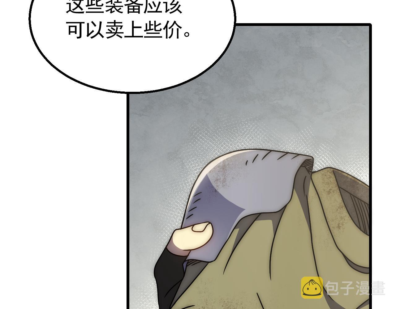 第79话 药材危机68