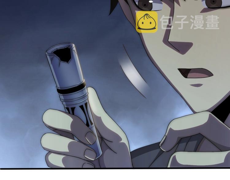第11话 全面升级！38