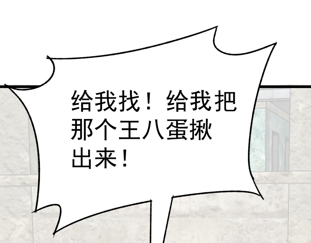 第116话 全面开战171