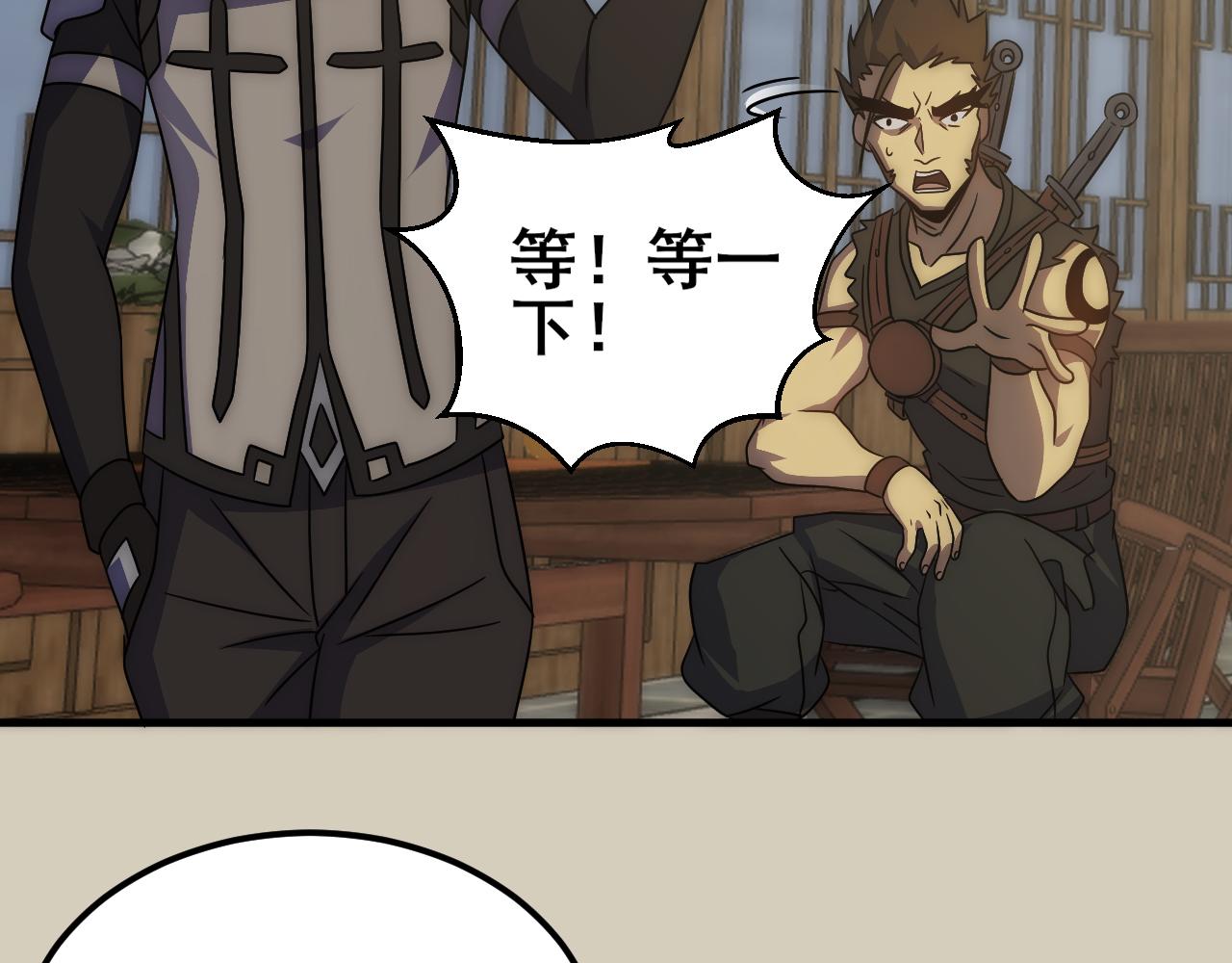 第104话 心生一计93