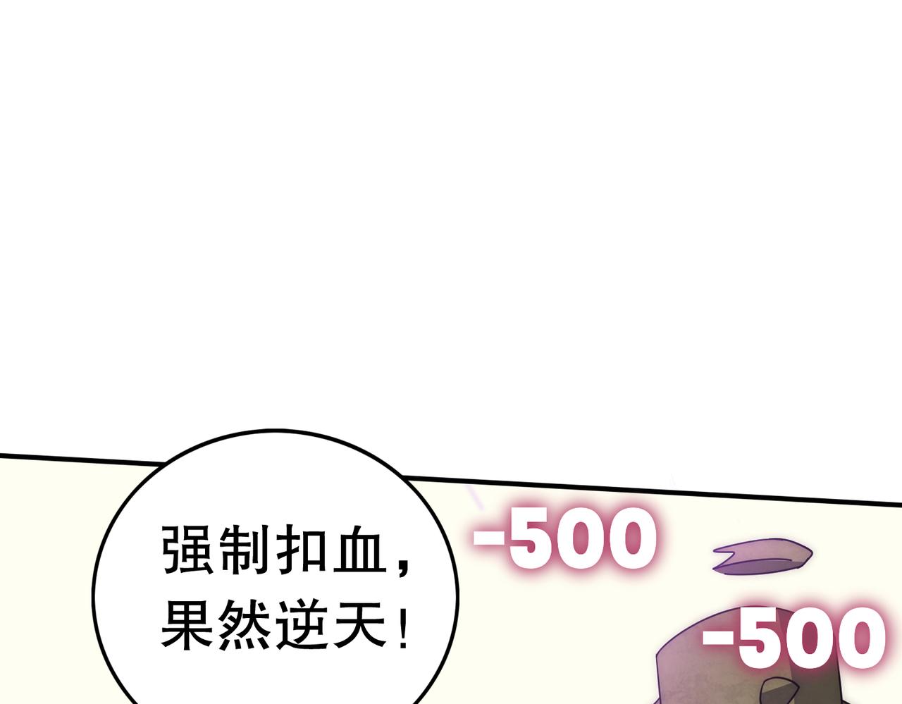 第130话 荣耀归来118