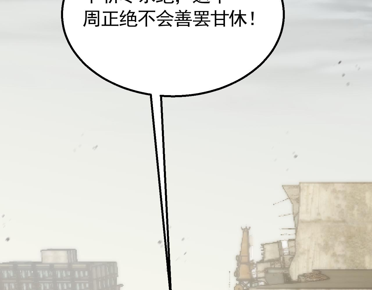 第70话 “礼物”33