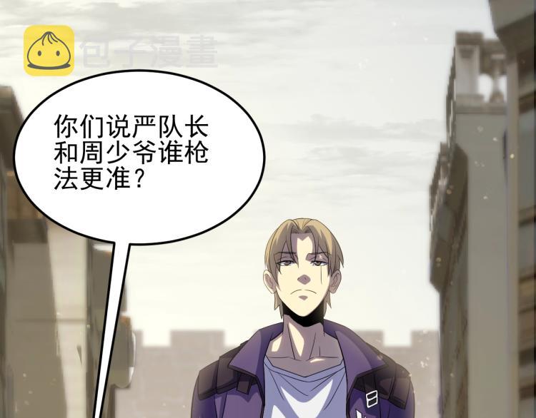 第四话 赌局61