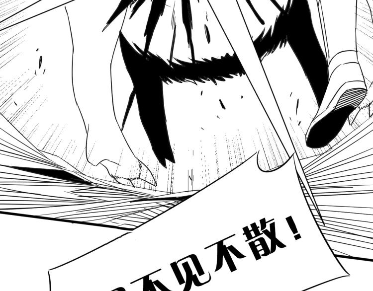 第四话 赌局154