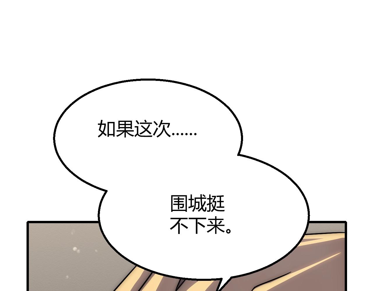 第16话 六段武者！35
