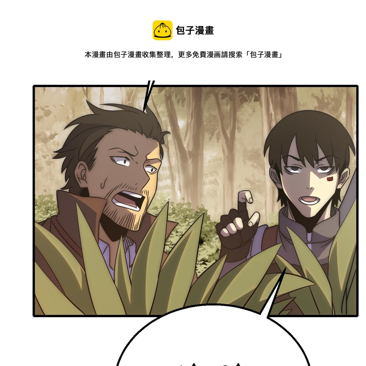 第52话 歼灭68