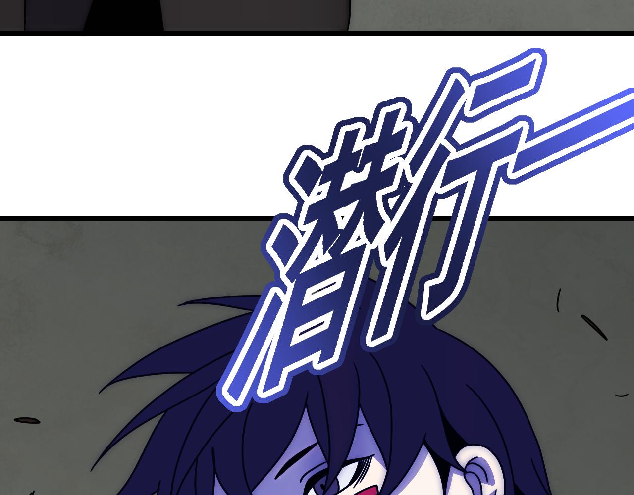 第117话 偷袭大本营62