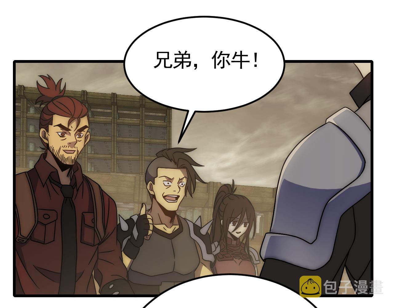 第87话风波再起38