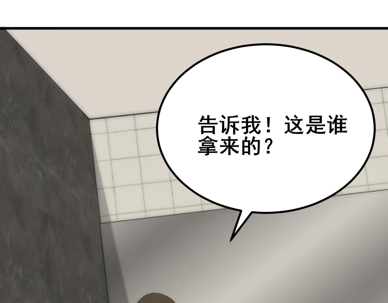 第104话 心生一计60