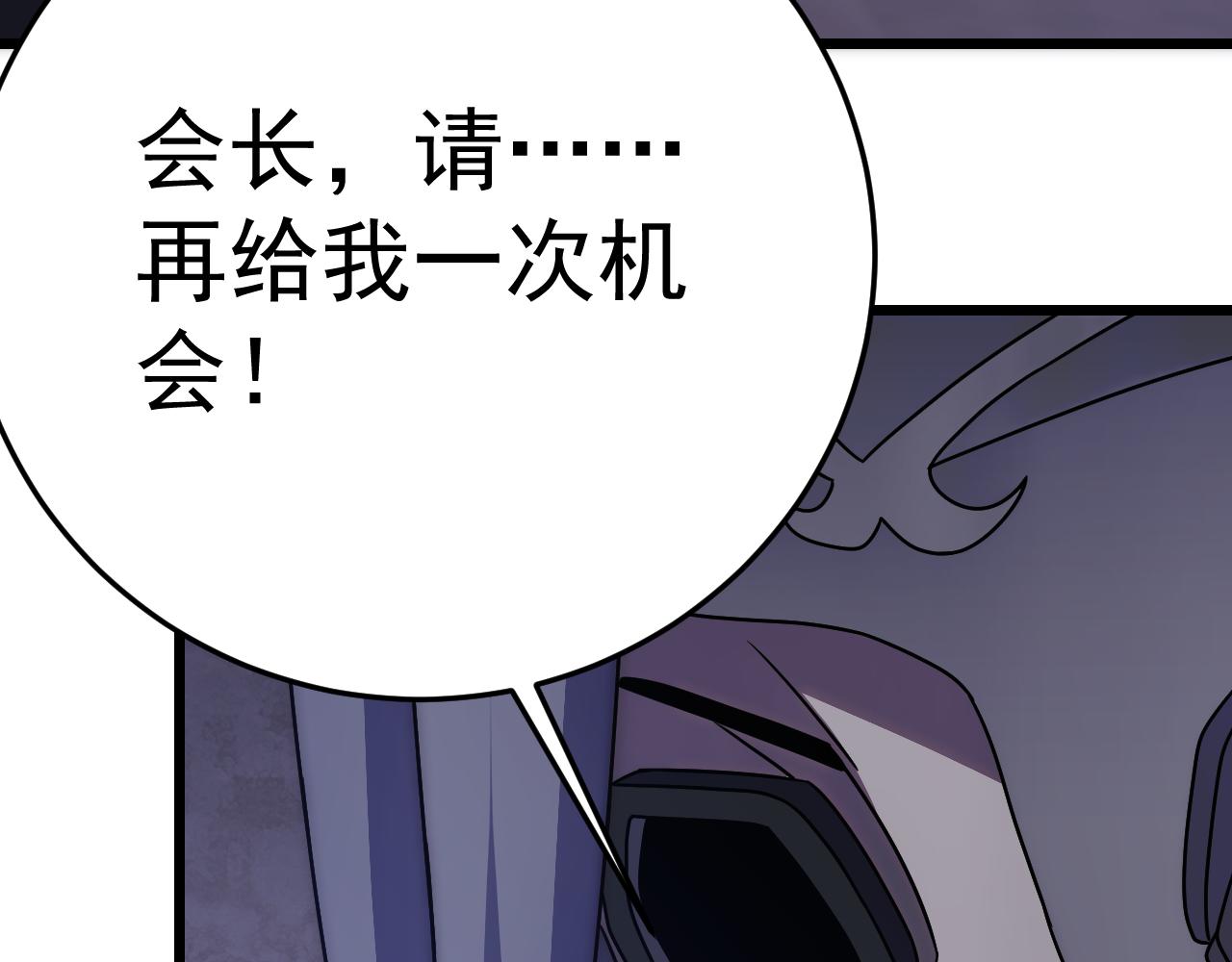 第124话 偷鸡不成蚀把米152