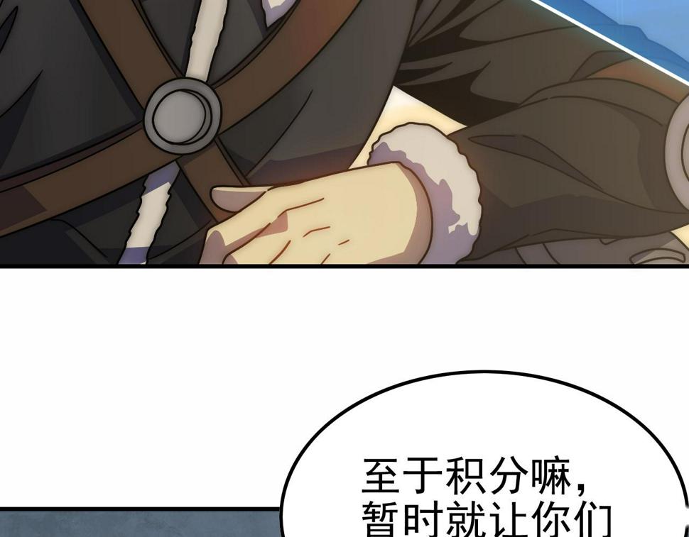 第153章：周正的变强之道116