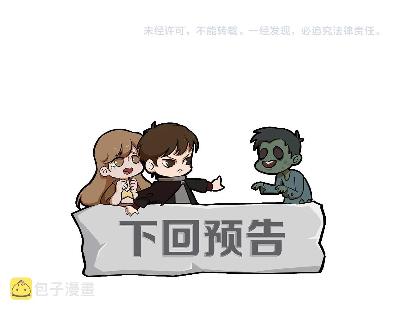 第33话 真正的高手！139