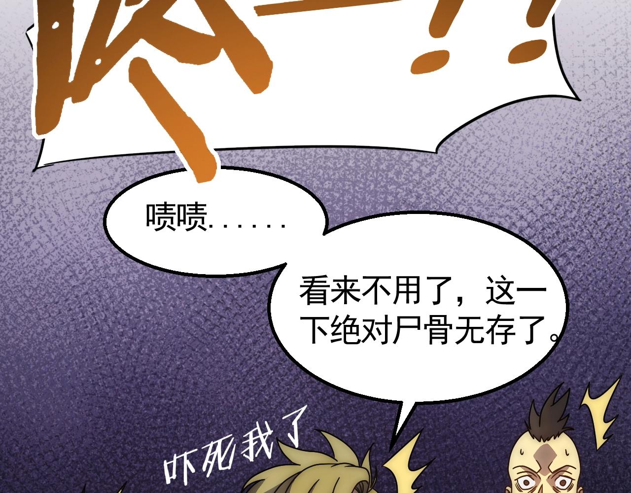 第28话 突破！27