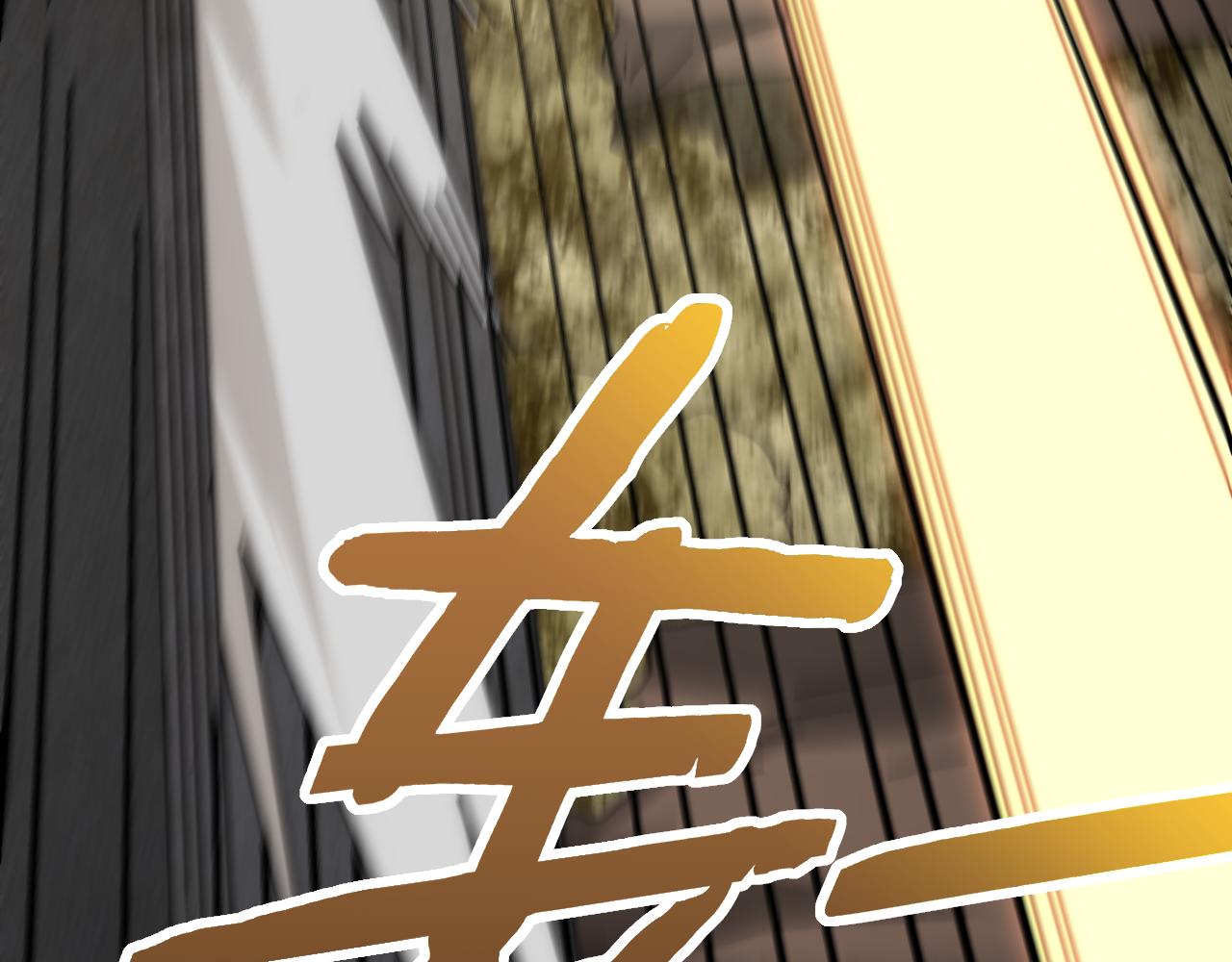 第101话 重点培养对象48