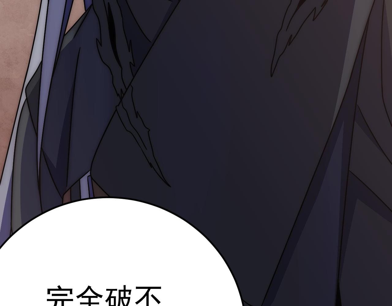 第124话 偷鸡不成蚀把米108