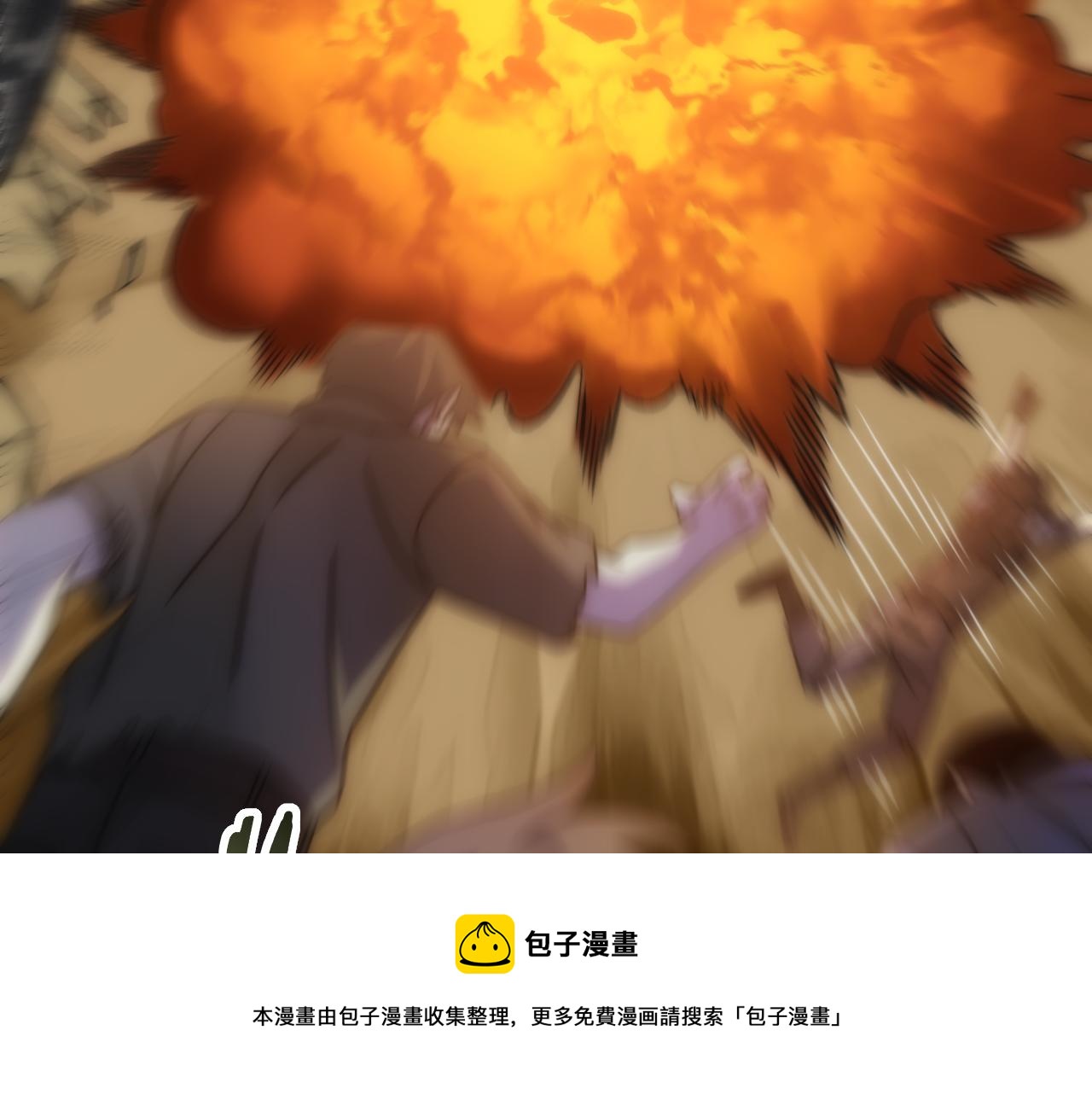第62话 恶有恶报80