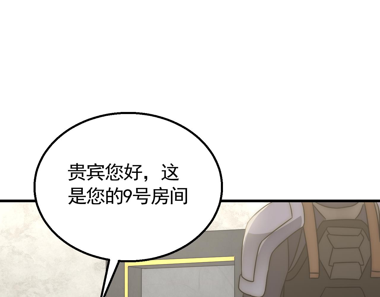 第56话 猎物，也是猎人！106