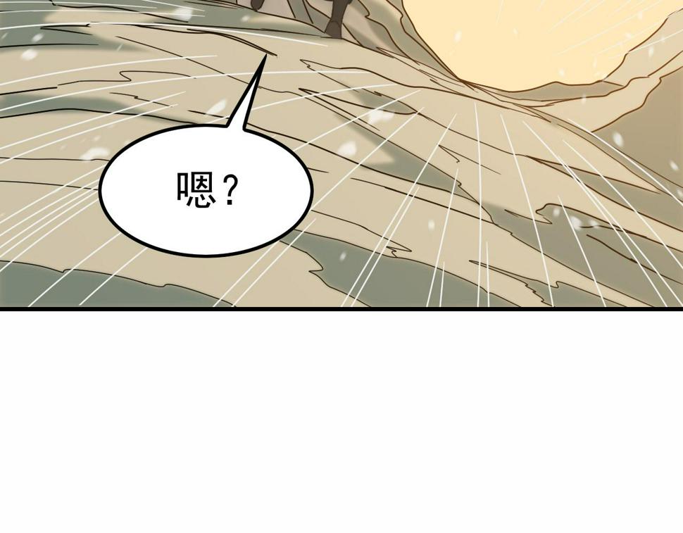 第153章：周正的变强之道36