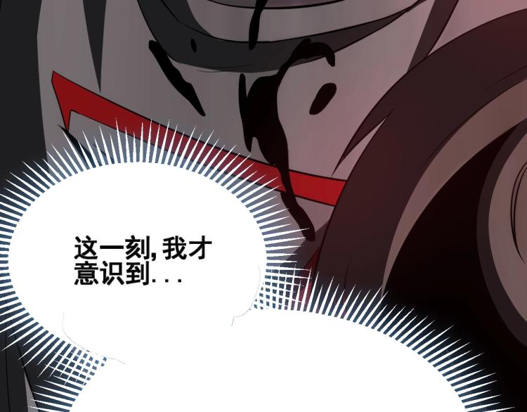 第3话 这才是末世！117