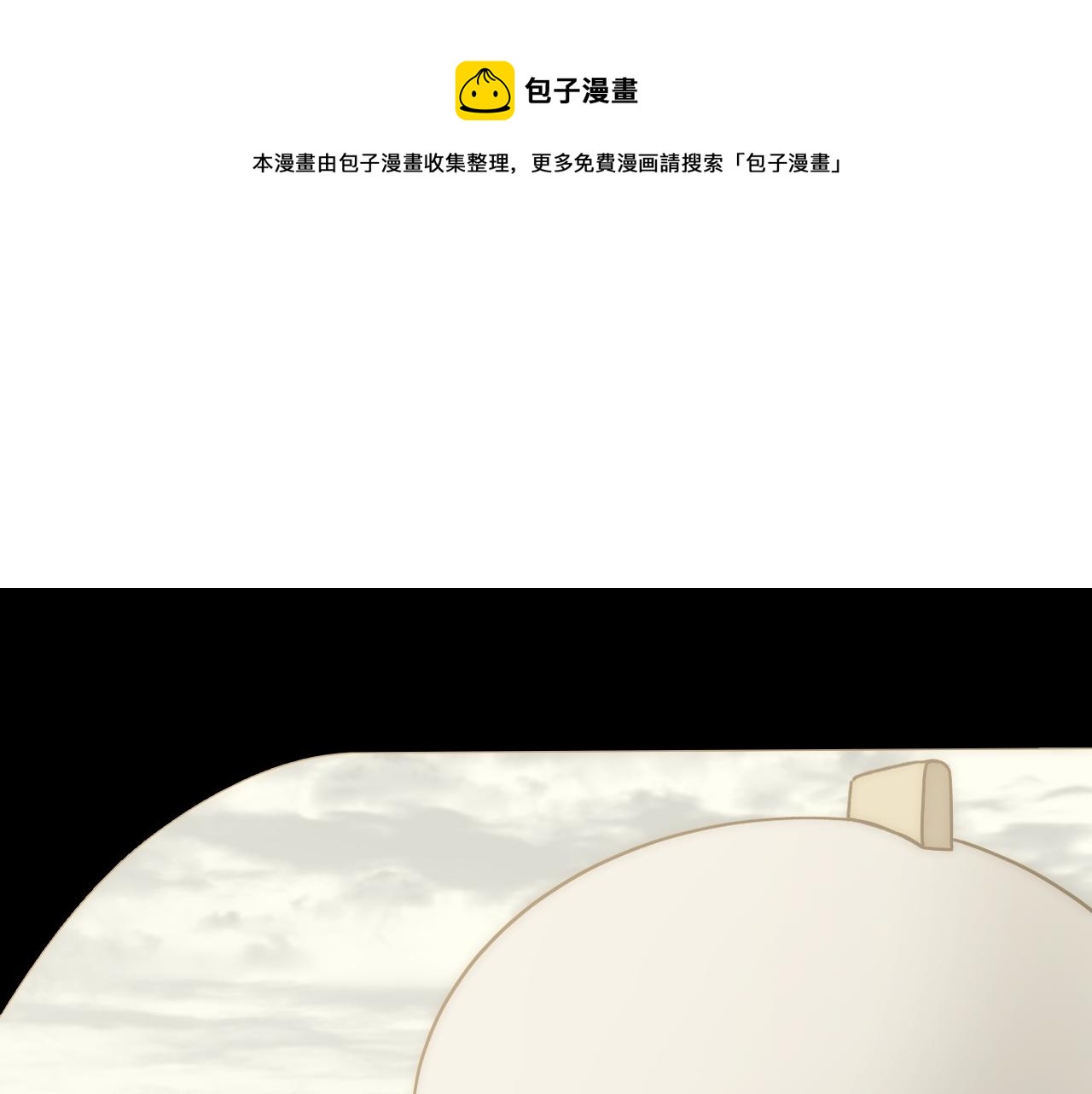 第122话 革新47区49
